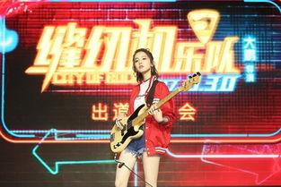 娱乐吃瓜姐缝纫机乐队