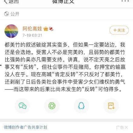 娱乐圈吃瓜话题大全