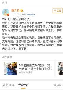 吃瓜娱乐被告,揭秘网络舆论的利与弊