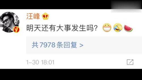 娱乐圈吃瓜资源百度云,吃瓜资源百度云大揭秘