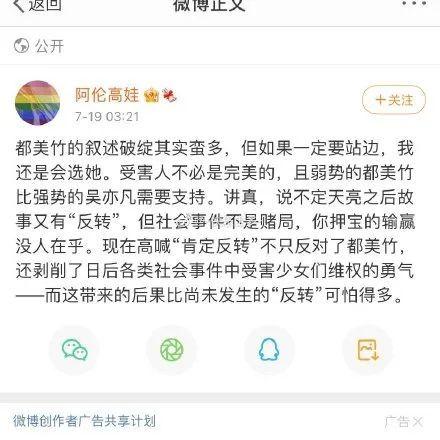 娱乐圈吃瓜聊天记录大全,揭秘明星私聊背后的真实故事